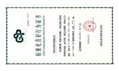 國標(biāo)電纜標(biāo)準(zhǔn)